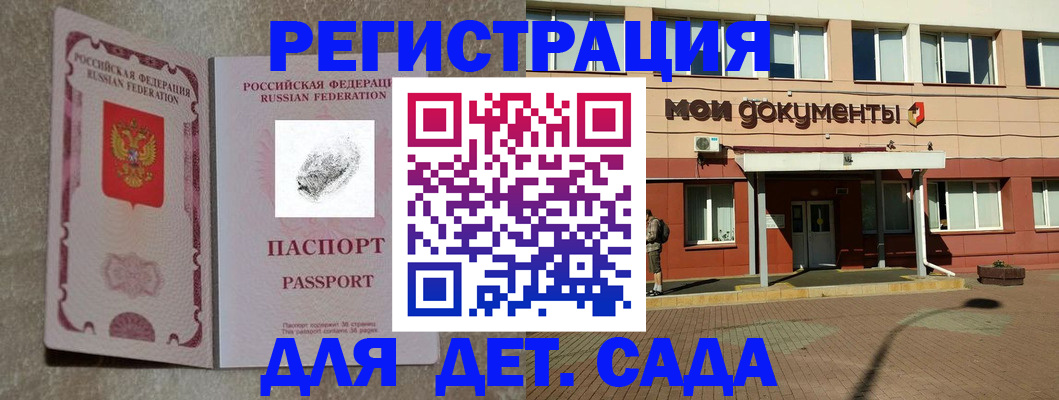 прописка регистрация в Чайковском