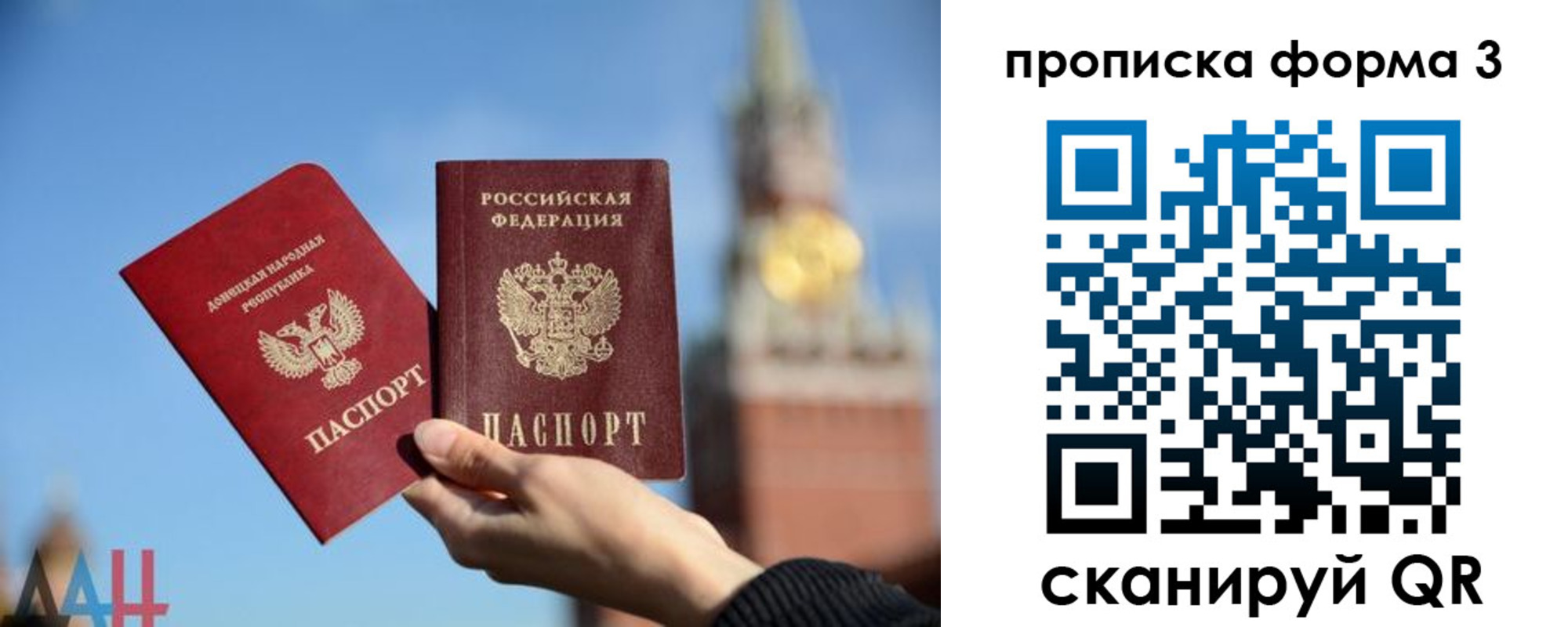 временная регистрация поиск в Чайковском
