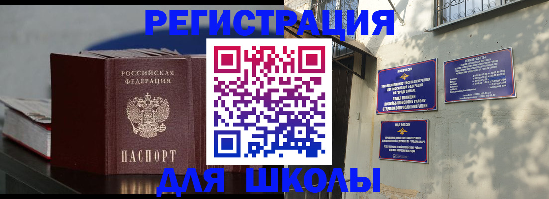 временная регистрация гарантия в Чайковском